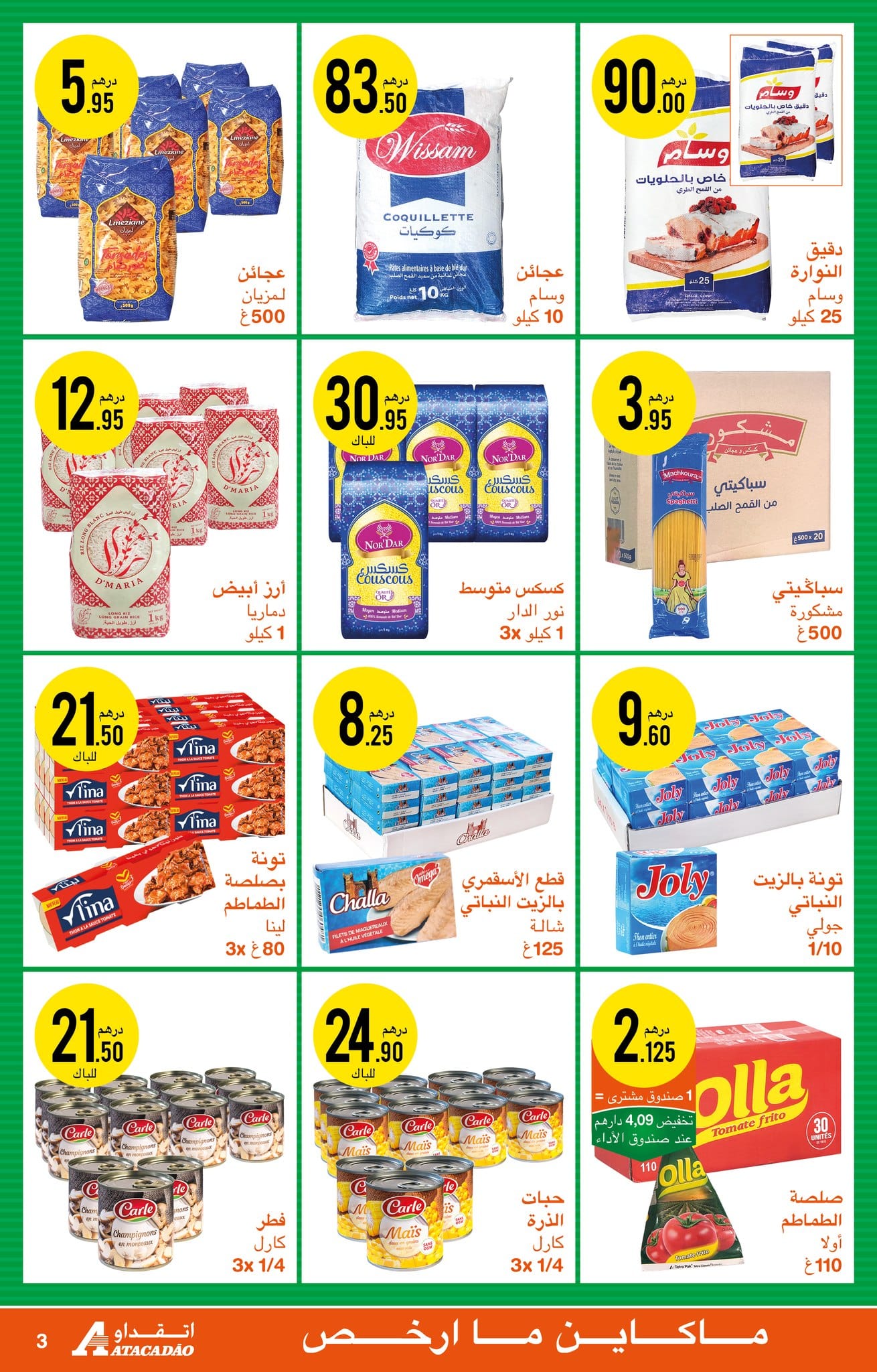 Catalogue Atacadao du 12 juin au 2 juillet 2025